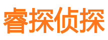 沁源找人公司